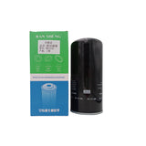 WD13145 Air compressor oil filter