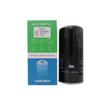 Air compressor oil filter